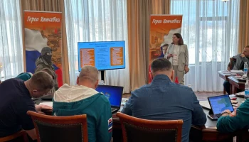 Начал работу третий модуль программы &laquo;Герои Камчатки&raquo;