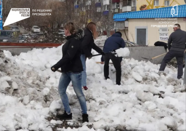 На Всероссийский субботник вышел Петропавловск-Камчатский 3