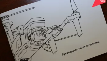 Новый отечественный беспилотник поступил в ведение «Елизовского лесничества» на Камчатке