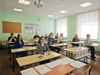 Экзамен по русскому языку сдают 1,5 тысячи выпускников Камчатки 4