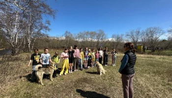 Юные натуралисты побывали в Быстринском парке на Камчатке Юные натуралисты побывали в Быстринском парке на Камчатке