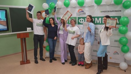 15 аграриев стали выпускниками «Школы фермера» на Камчатке 0