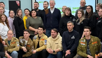 Зимний молодежный форум состоялся на Камчатке