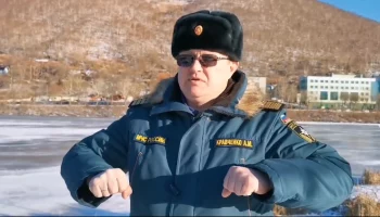 Что делать, если человек провалился под лед, рассказал руководитель Центра ГИМС ГУ МЧС России по Камчатскому краю