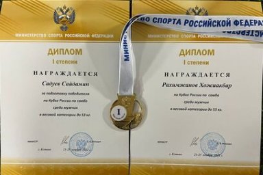 Спортсмен с Камчатки стал двукратным обладателем Кубка России по самбо 0