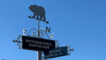 С 1 октября проиндексируют зарплату работников бюджетной сферы на Камчатке