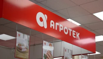 Проверили цены на льготное мясо в «Агротеке» на Камчатке