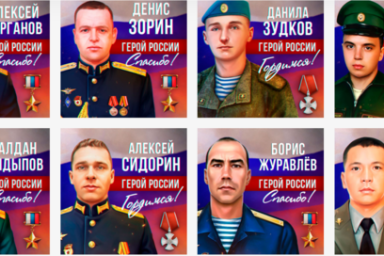 Жителям Камчатки предлагают принять участие во всенародной акции признательности воинам-героям, погибшим на Украине 0