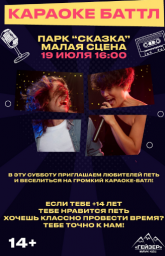 Музыкальные выходные ждут Елизово на Камчатке 1
