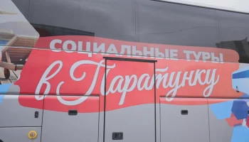 Более восьми тысяч пенсионеров воспользовались программой бесплатных социальных туров на Камчатке Более восьми тысяч пенсионеров воспользовались программой бесплатных социальных туров на Камчатке