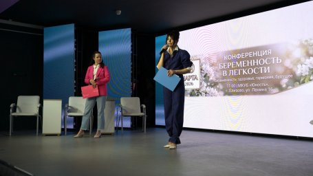 Конференция &laquo;Беременность в лёгкости&raquo; собрала более ста участников на Камчатке 8