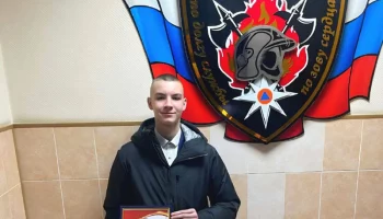 Выпускнику детского дома вручили Почётную грамоту Главного управления МЧС России на Камчатке