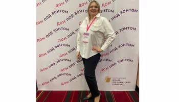 Преодолели первый тур Всероссийского конкурса «Святость материнства» и вошли в число финалистов педагоги с Камчатки