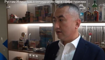 Делегация из Республики Узбекистан прилетела на Камчатку с рабочим визитом