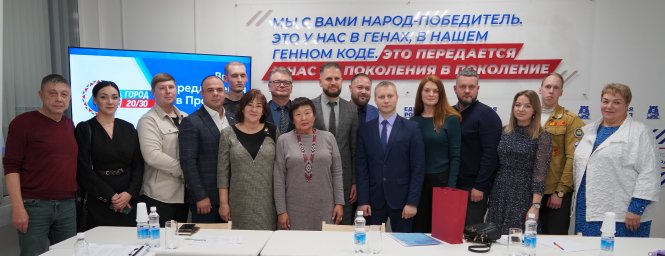 «Единая Россия» включилась в работу по формированию программы «Город 20/30» в Петропавловске-Камчатском 3