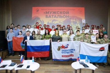 Конкурс &laquo;Мужской батальон&raquo; для подростков завершился в Камчатском крае 1
