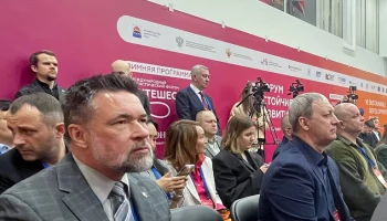 Участником VI Форума устойчивого развития стал Кроноцкий заповедник на Камчатке