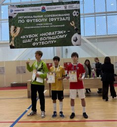 Региональный этап Всероссийских соревнований «Кубок НОВАТЭК — шаг к большому футболу!» завершился на Камчатке 3