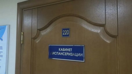 Высокий охват диспансеризацией взрослых демонстрируют районные больницы Камчатки 1