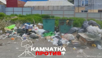 Администрацию Петропавловска-Камчатского предупредили Администрацию Петропавловска-Камчатского предупредили