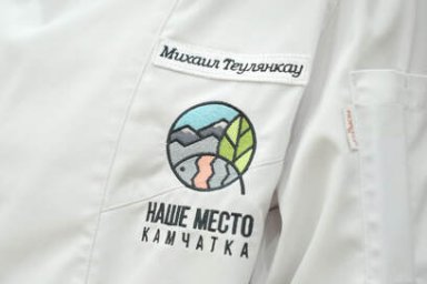 Выставка региональных туроператоров проходит в Петропавловске-Камчатском 6