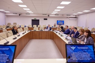 В тройку лидеров по итогам государственной итоговой аттестации 2025 года вошел Камчатский край 2