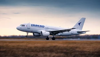 Ровно год исполнился новому пассажирскому терминалу в Елизово на Камчатке