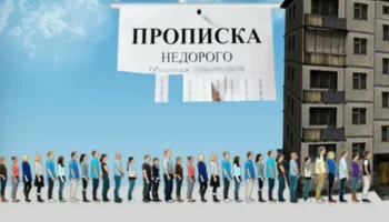 100 000 рублей за незаконную регистрацию трудовых мигрантов заплатит собственник дома на Камчатке