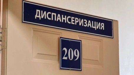 Высокий охват диспансеризацией взрослых демонстрируют районные больницы Камчатки 0