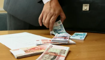 Коммерсант выплатил миллионный штраф за попытку подкупа на Камчатке