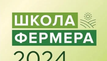 Фермерский бизнес с нуля: на Камчатке стартует проект «Школа фермера»