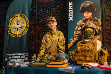 Наставниками участников нового сезона игры &laquo;Зарница 2.0&raquo; выступят инструкторы Центра ВОИН на Камчатке 3