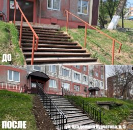 Приемка дворовых территорий прошла в Петропавловске-Камчатском 9