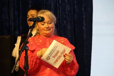 Лучших педагогов чествовали в Елизове на Камчатке 6