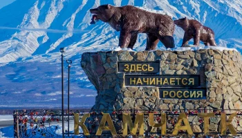 Проект «Рыба Камчатская» планомерно расширяется на Камчатке