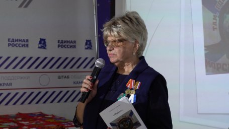 Два значимых патриотических события, объединивших старшее и молодое поколения, состоялись на Камчатке 4