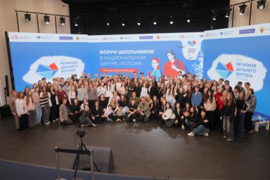 На третьем Форуме школьников в НЦ «Россия» обсудили потенциал Камчатского края 0