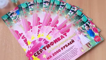 Семьи с особенными детьми получили праздничные подарки на Камчатке Семьи с особенными детьми получили праздничные подарки на Камчатке