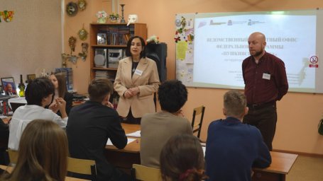 Специалисты МФЦ помогают оформлять «Мою Пушкинскую карту» школьникам Камчатки 3