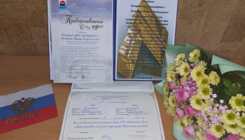 Камчатцы не суеверны: более 120 семей зарегистрировали свой брак в мае