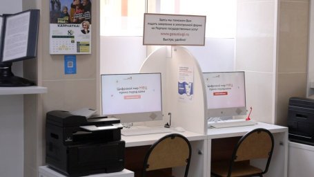 Отделения МФЦ предоставляют более 40 услуг и мер поддержки участникам СВО и членам их семей на Камчатке 0