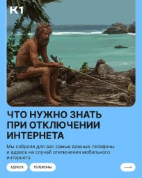 Интернета не будет минимум 48 часов на Камчатке 0