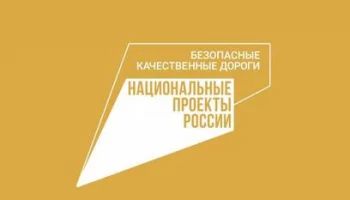 Участок дороги на 34 километре трассы Петропавловск-Камчатский — Мильково будут ремонтировать ночью