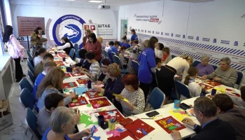 Самое большое Знамя Победы хотят создать на Камчатке