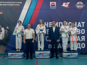 Подведены итоги Первенства по айкидо Камчатского края 3