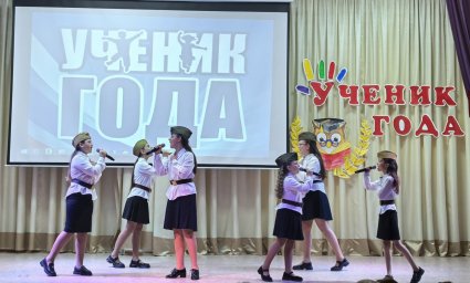 Муниципальный этап конкурса &laquo;Ученик года &ndash; 2026&raquo;  завершился&nbsp;в Петропавловске-Камчатском 6