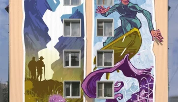Второе граффити появилось на торце пятиэтажного дома в столице Камчатки