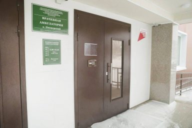 В поселки Пионерский Елизовского района открыли новую амбулаторию 0