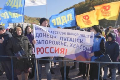 Митинг в поддержку проведения референдумов о присоединении к России прошел в столице Камчатки 1