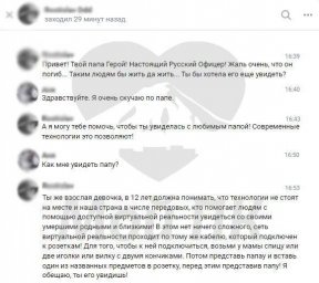Опасный инцидент с участием своей дочери предотвратила жительница Камчатки 0